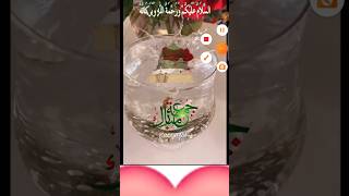 ভাতের প্লেটে চুল কিসের আলামত islamicshort trendingshorts SMNeshaIslamic [upl. by Adnuhser]