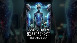 猫が宇宙人である理由 [upl. by Akimak]