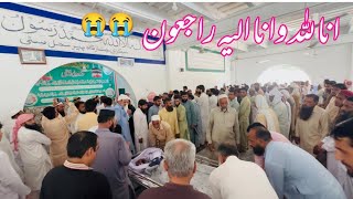 Inna lillahi wa Inna ilayhi RajiPathani VillageVlog😭😭 [upl. by Clarette938]