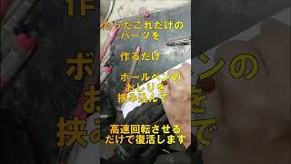 書けないボールペンをDIY工法で復活させる [upl. by Aehta183]