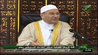 اسماء الله الحسنى د محمد راتب النابلسي الحلقه 134 اسم الله الغني 2 [upl. by Fidela]