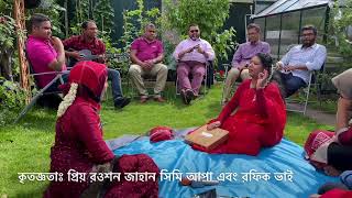 বন্ধু কাছের দূরের সাথে থাকা অথবা হারিয়ে যাওয়া প্রিয় সব বন্ধুদের জন্য সিমি আপার গানটা উৎসর্গ করা [upl. by Nirmak584]