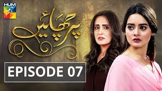 Parchayee Episode 07 HUM TV Drama [upl. by Settle]