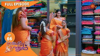 Abiyum Naanum  Ep 66  08 Jan 2021  Sun TV Serial  Tamil Serial [upl. by Marva]