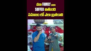 కళ్యాణ్ నువ్వేనా allrounderravi WIFE POOJA TWIST 5 EXCLUSICVE WITH vedhaanmedia shorts [upl. by Anuska313]