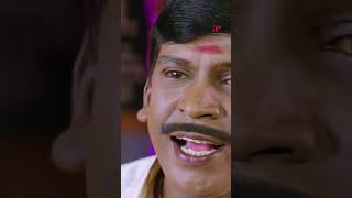 Watch full video👆 Middle Class Madhavan  Watch and enjoy shorts vadivelu vivek prabhu comedy [upl. by Phelps]