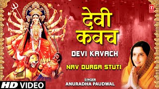 Devi Kavach By Anuradha Paudwal I Navdurga Stuti [upl. by Amund]