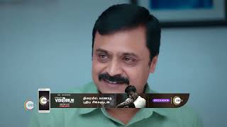 Peranbu  Ep  474  Webisode  Jun 26 2023  Shamitha Sreekumar Vaishnavi Arulmozhi  Zee Tamil [upl. by Jarrow894]