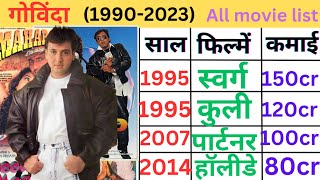 Govinda All movie list ll Budget and collection ll Hit Flop Movie ll 19862023 ll  Govinda [upl. by Nadia815]