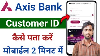 How to know axis bank customer id  axis bank customer id kaise pata kare  customer ID kaise pata [upl. by Ainat]