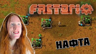 Factorio але я окуповую Саудівську Аравію 7 [upl. by Adham260]