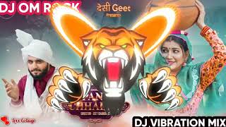 PANI CHALKE NEW SONG DJ REMIX DJ PUNCH VIBRATION MIX BY DJ OM ROCK NEW HARYANVI SONG 2022 [upl. by Sices]