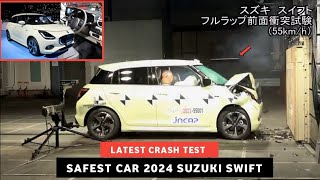 SUZUKI SWIFT 2024 FACELIFT CRASH TEST 🔥 SCORED PERFECT 4 STARS  2024 SWIFT BUILD QUALITY [upl. by Anirak]