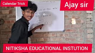 mathe calendar trick solve any questions in 30second NITIKSHA EDUCATIONAL INSTUTION Ajay sir [upl. by Colon]