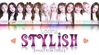 LOONA  Stylish LYRICS Color Coded HanRomEng LOOΠΔ이달의 소녀 [upl. by Pond]