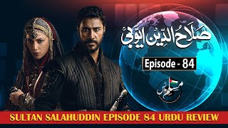 Sultan Salahuddin Ayyubi  Episode 84  Urdu Dubbed  4 October 2024 [upl. by Worden]