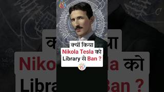 लगातार 84 घंटे Nikola Tesla Intensity [upl. by Merrow459]