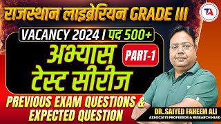 Rajasthan Librarian Grade III Vacancy 2024 पद 500 🔣 अभ्यास टेस्ट सीरीज🔣 RPSC PYQ Expected Questions [upl. by Nahsar]