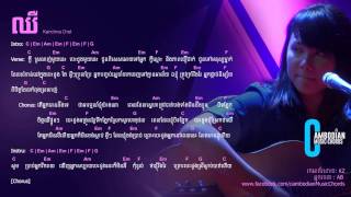 Lyric and Chords Chir hurtKanchna Chet [upl. by Elolcin]