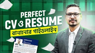 MS Word এ Professional CV ও Resume তৈরি করবেন যেভাবে  Microsoft Office  Microsoft Word Tutorial [upl. by Lemmy]