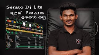 SERATO DJ LITE සිංහල‍ෙන්  SERATO DJ LITE SINHALA REVIEW BY QPOINT [upl. by Sterne]