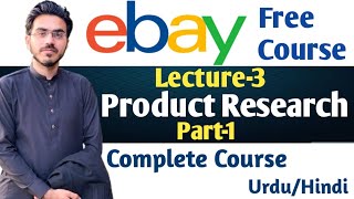 Product Research Part1  Lecture 3  eBay Dropshipping  eBay Product Hunting  eBay Free Course [upl. by Oderf]