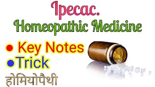 Ipecac Homeopathic Medicine  होम्योपैथिक मेडिसिन  Keynotes Trick in hindi [upl. by Rheims]