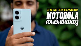 Moto Edge 50 Fusion  Perfect All Rounder  Review  Malayalam [upl. by Fortin]