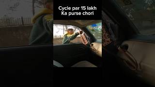 Cycle par 15 lakh ka purse chori shorts shortsvideo trending [upl. by Gussie]