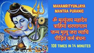 Mrityunjaya Mahadev Mantra 108 Times  ॐ मृत्युंजय महादेव त्राहिमां शरणागतम  Om Mrityunjay Mahadev [upl. by Yssirc]