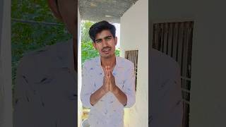 फल की जगह फलनी मिल जाए मेहनत करते रहो 🤣😂‼️ajeet ‼️shortsfeed ‼️comedy ‼️shorts [upl. by Eltsirc]