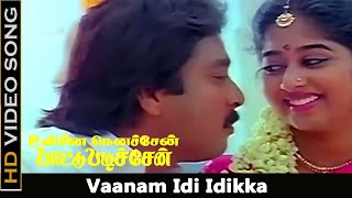 Vaanam Idi Idikka Song  Unna Nenachen Pattu Padichen Movie  Karthik Monisha Love Songs  HD [upl. by Regine]