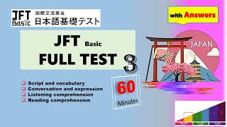 JFT Basic A2 Full sample testMarugotoIrodori with answers 03 [upl. by Jobe]