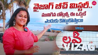 Visakhapatnam Tourist Places  RK Beach  Must visit places in Vizag  Travel vlogs  Suvarna Media [upl. by Eenhpad]