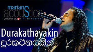 Durakathanayakin දුරකථනයකින් Cover by Marians  MARIANS Acousitca Concert  Jazz Version [upl. by Laynad]