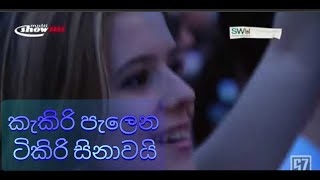 KAKIRI PALENA TIKIRI SINAWAI SINHALA MIX EDIT [upl. by Maridel]