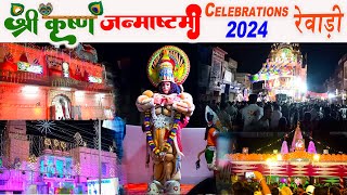 Janmashtami Celebrations In Rewari  जन्माष्टमी VLOG Janmashtami 2024  Dahi Handi Rewari [upl. by Phelgon]