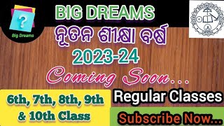 BSE Odisha New Syllabus 202324syllabus6th class7th class8th class9th class10th class [upl. by Areval]