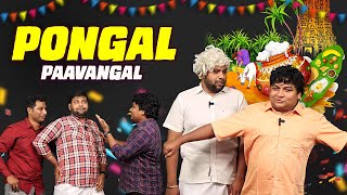 Pongal Paavangal  Parithabangal [upl. by Tedie159]