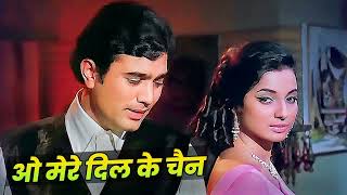 Kishore Kumar  O Mere Dil Ke Chain  Rajesh Khanna  Kishore Kumar Evergreen Golden Hit  Dard Geet [upl. by Ellard]