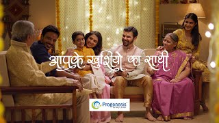 Progenesis Fertility Center आपके खुशियों का साथी  KhushiyoKaSathi [upl. by Revorg]