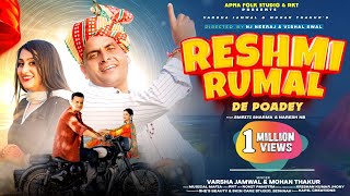 RESHMI RUMAL DE POADE  MOHAN THAKUR amp VARSHA JAMWAL  MUSICAL MAFIA  DOGRI HIT SONG 2023 [upl. by Issac449]