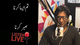 Sabar Karna  Listen Live with Uzair Rashid [upl. by Gargan361]