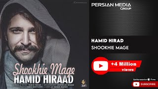 Hamid Hiraad  Shookhie Mage  حمید هیراد  شوخیه مگه [upl. by Llenrup]