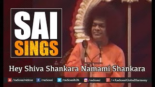 Sai Sings  Hey Shiva Shankara  Sathya Sai Baba singing Bhajans  sai baba bhajans [upl. by Rehpotsihrc]