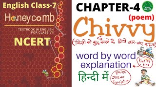 Class 7 English Chapter 4 Poem Chivvy  Chivvy Class 7 English Chapter 4 Poem [upl. by Eiroj]