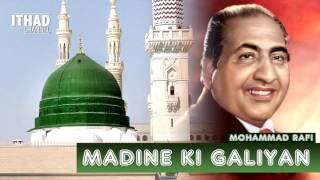 Madine ki Galiyan by Mohammad Rafi Golden Voice Naat Sharif [upl. by Neelhtak]