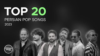 Top 20 Persian Pop Songs of 2023 I Vol 5  بیست تا از بهترین آهنگ های پاپ [upl. by Hnao]