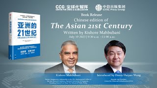 Book Release Chinese edition of The Asian 21st Century by Kishore Mahbubani [upl. by Elvie362]