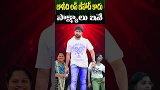 జానీ మాస్టర్ కి మత పిచ్చి లేదు  Choreographer Jani Master  Shrasti Verma Issue  Cine Megham [upl. by Naasar]